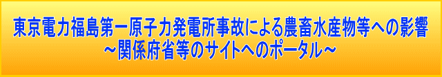 noutiku_eikyo