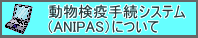 ANIPAS