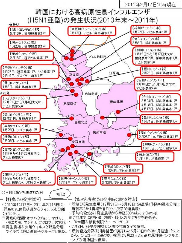 110912_ai_kr