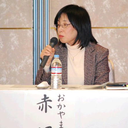 赤澤氏