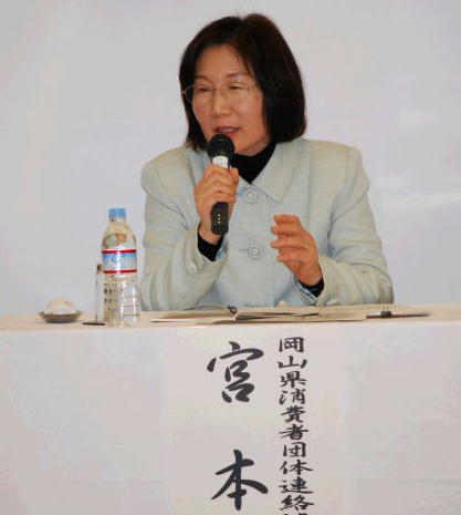 宮本氏