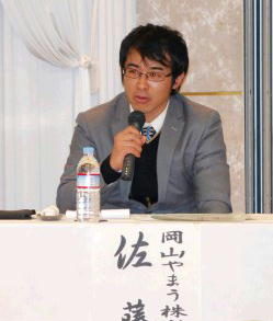 佐藤氏