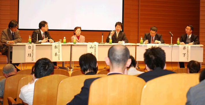 会場の様子