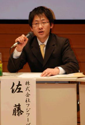 佐藤氏