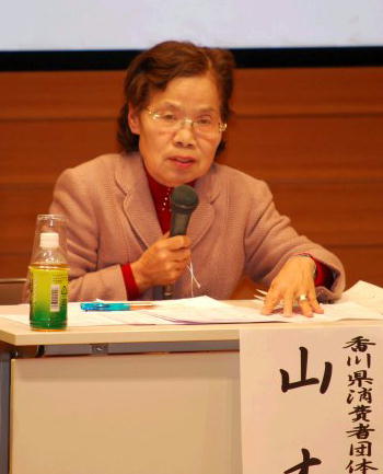 山本氏