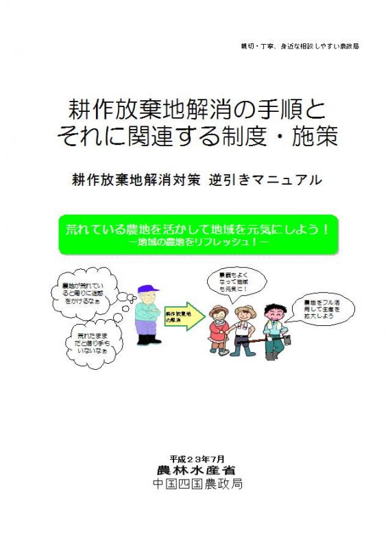 230801