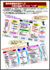 リーフレット版「耕作放棄地を活かした元気な地域づくりの“ツボ” 」