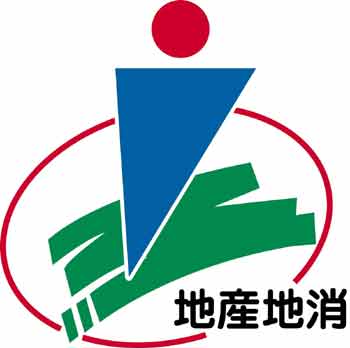 シンボルマークＮｏ.1