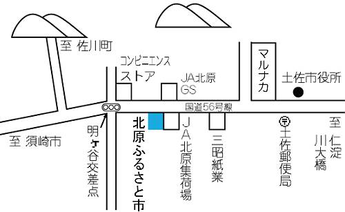 北原ふるさと市 案内図