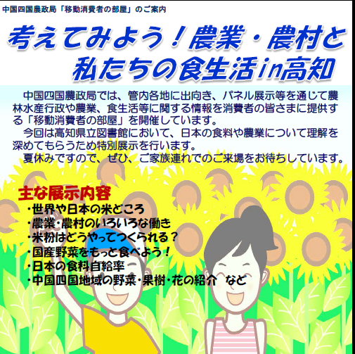 280730