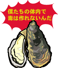 正解♪