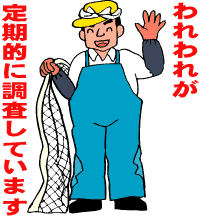 正解♪