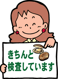 残念でした。