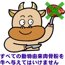 残念でした。
