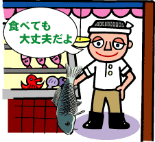 残念でした。