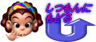 もどる