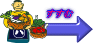 クイズスタート!