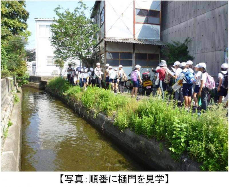 並んで樋門の見学