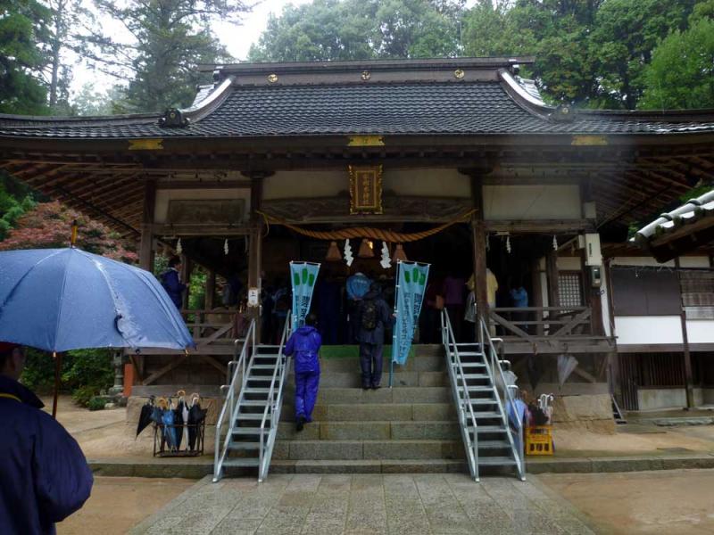 宇那木神社