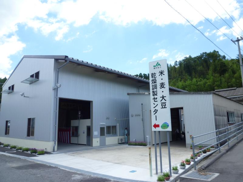 大豆・麦兼用乾燥調整施設