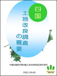 pamphlet_image2