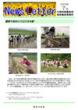 31鳥取200907