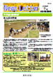 33農政局200907