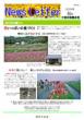 33農政局200908