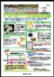 33農政局200909