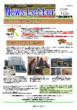 33農政局200910