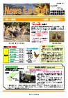愛媛版200911