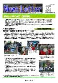 岡山版200912