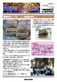 山口版200912
