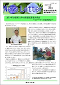 1508かがわニュースJPG