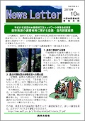 1510news徳島