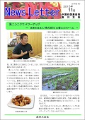 151119かがわ