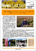 1511えひめ