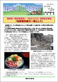 151215徳島
