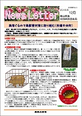 1512news岡山
