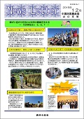 1512news山口