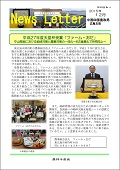 1512news_広島