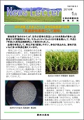 1601徳島news