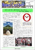 1601香川news