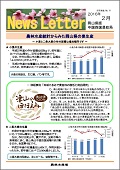 1602news岡山