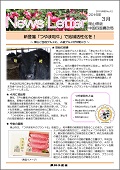 160317おかやま