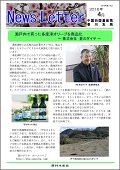 1604香川news