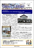 160420島根ニュースレター