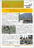 1604愛媛版