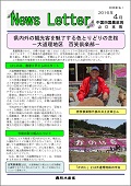 1604山口