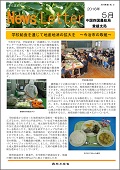1605愛媛
